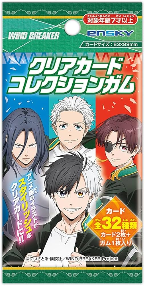 Wind Breaker Clear Card Collection Gum (Random Card)