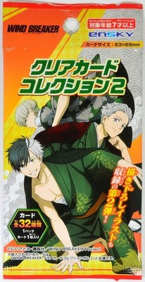 Wind Breaker Clear Card Collection Gum vol.2 (Random Card)