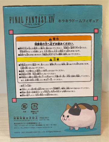 Final Fantasy XIV Online- Fat Cat-  Snow Globe Taito Japan
