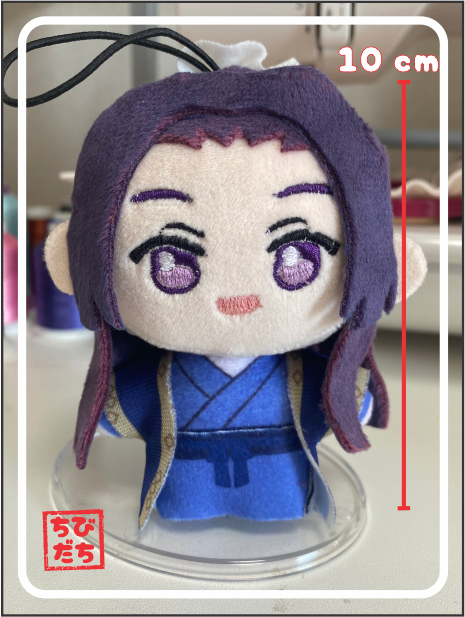 Mini Plushie - Jinshi