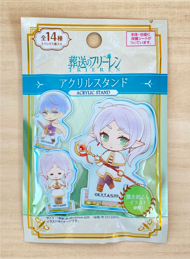Frieren: Beyond the End of the Journey (Random Acrylic Stand)