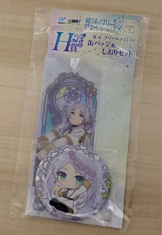 Frieren: Beyond the End of the Journey (Brooch and bookmark Set)