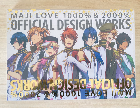 Uta no Prince-sama: Maji Love 1000% & 2000% Official design Works