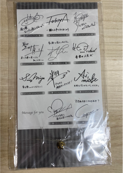 Uta no Prince Sama Music 2 ( Metal Pin )